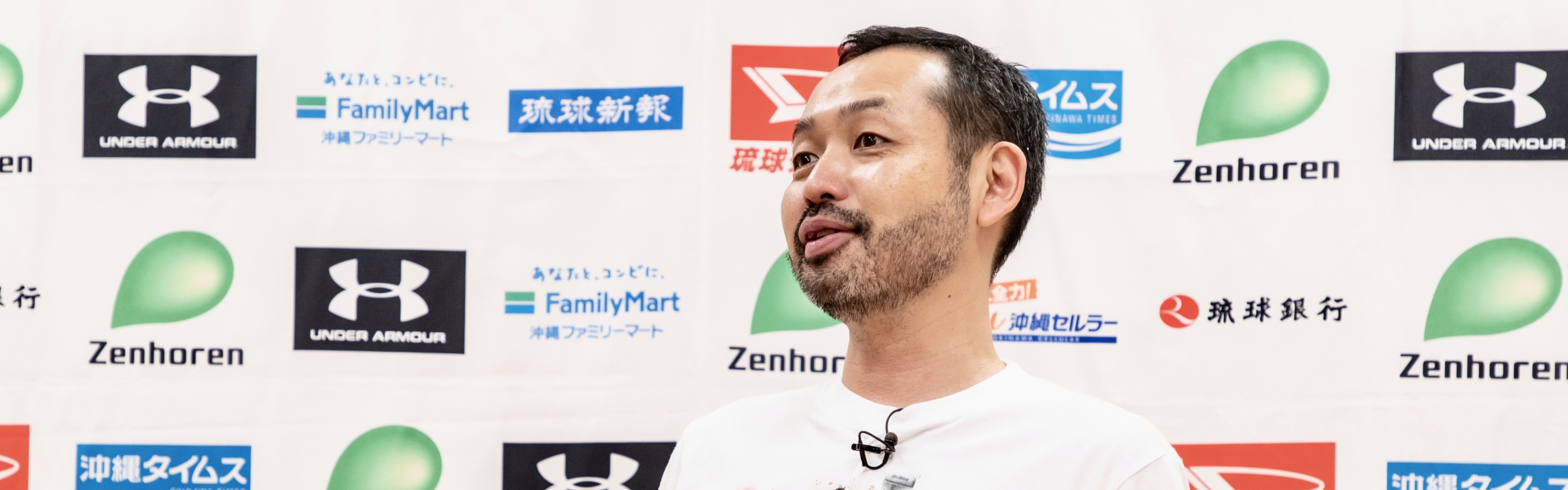 社長メッセージ/沖縄をもっと元気に!